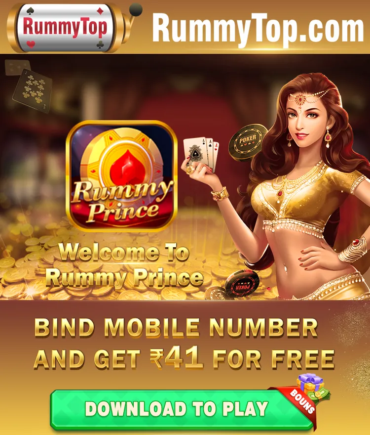 Rummy Prince